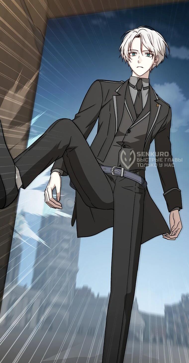 Манга Гениальный маг - Глава 43 Страница 52