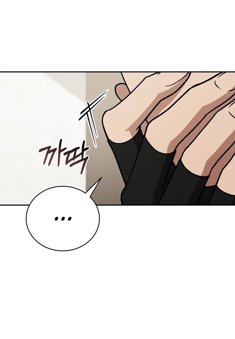 Манга Гениальный маг - Глава 43 Страница 61