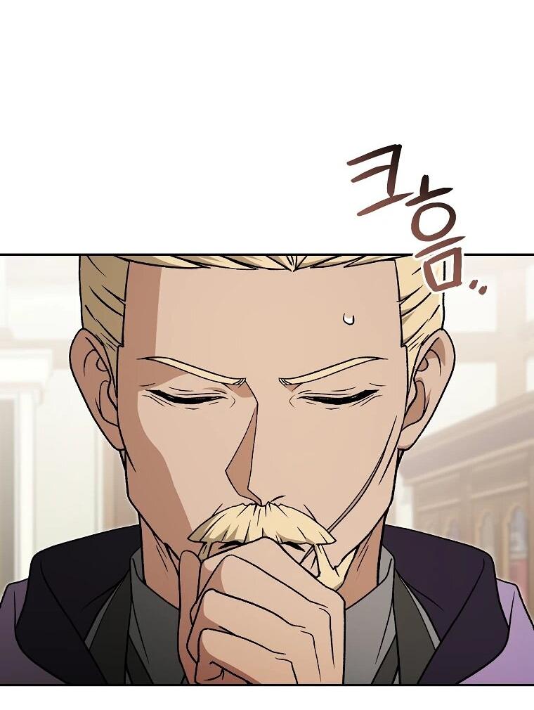 Манга Гениальный маг - Глава 43 Страница 14