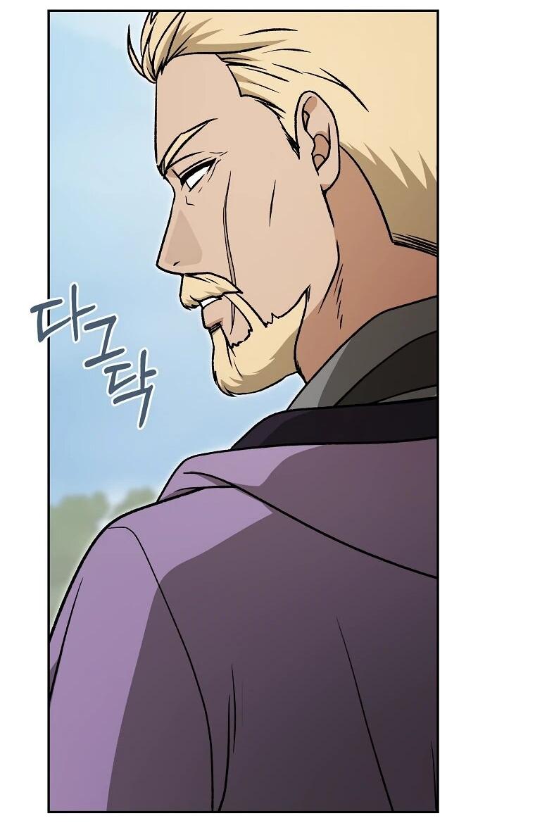 Манга Гениальный маг - Глава 42 Страница 80