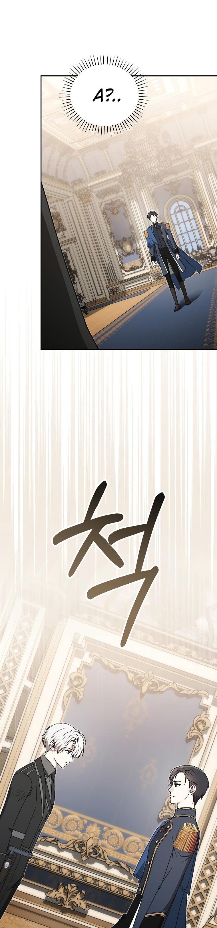 Манга Гениальный маг - Глава 42 Страница 9