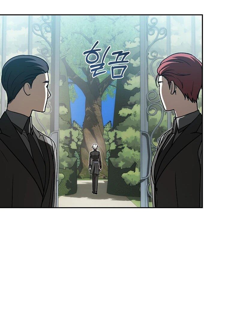 Манга Гениальный маг - Глава 42 Страница 30