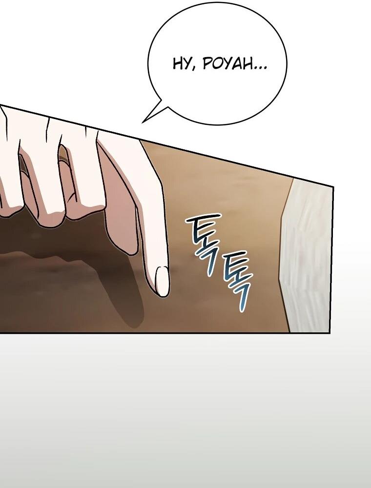 Манга Гениальный маг - Глава 41 Страница 19