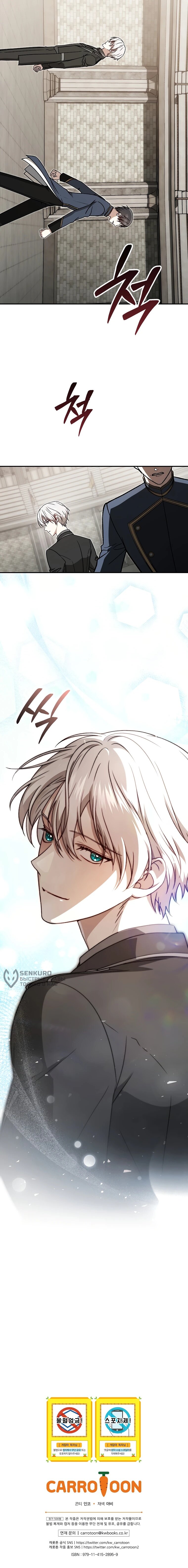 Манга Гениальный маг - Глава 40 Страница 68