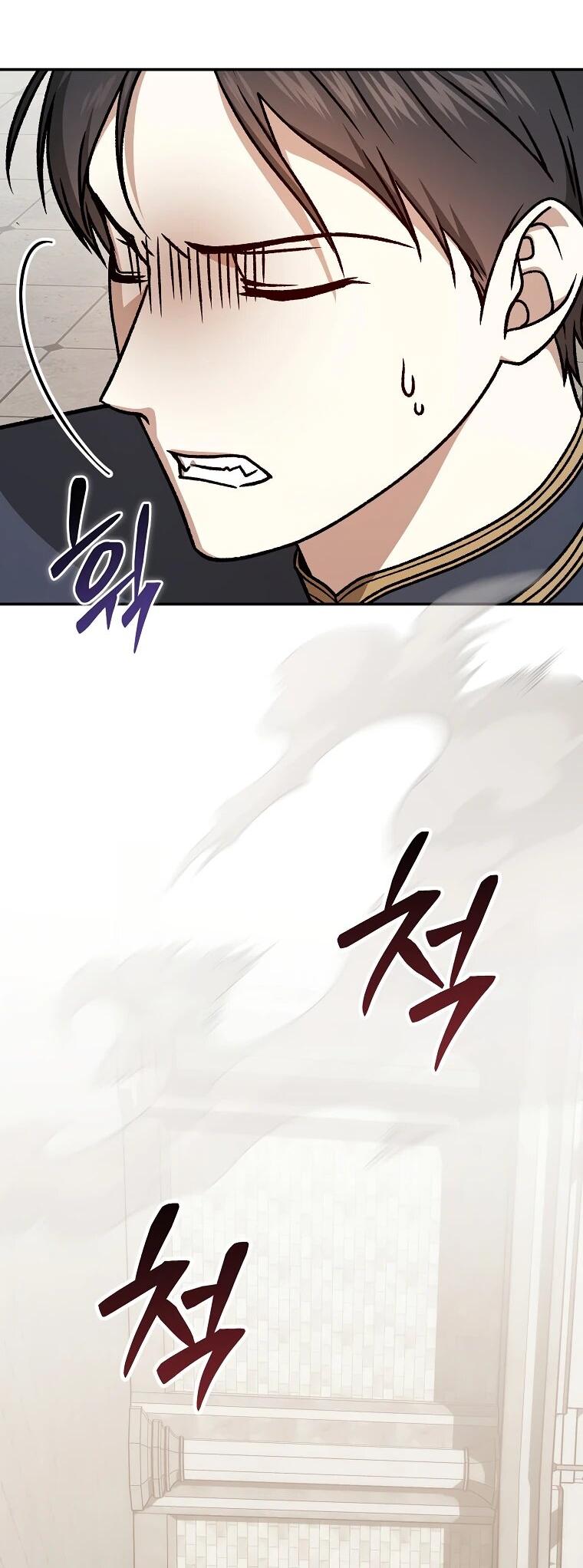 Манга Гениальный маг - Глава 40 Страница 67