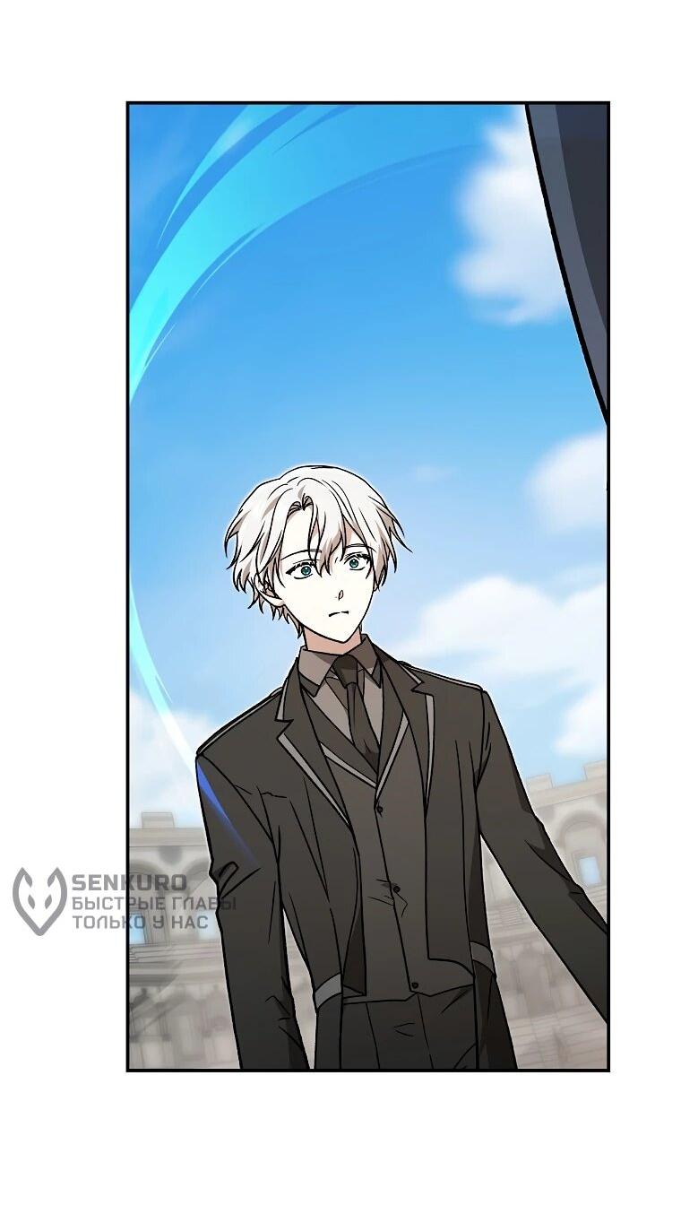 Манга Гениальный маг - Глава 40 Страница 65