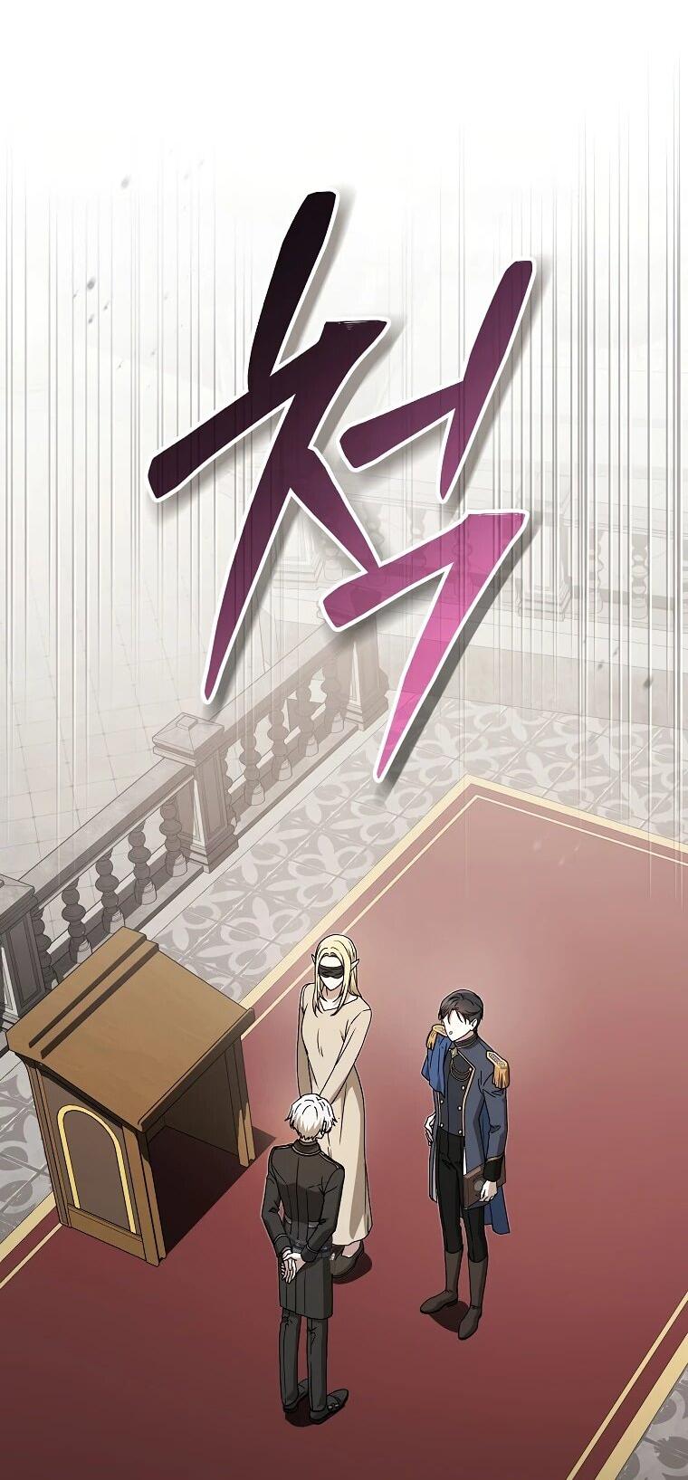 Манга Гениальный маг - Глава 40 Страница 6