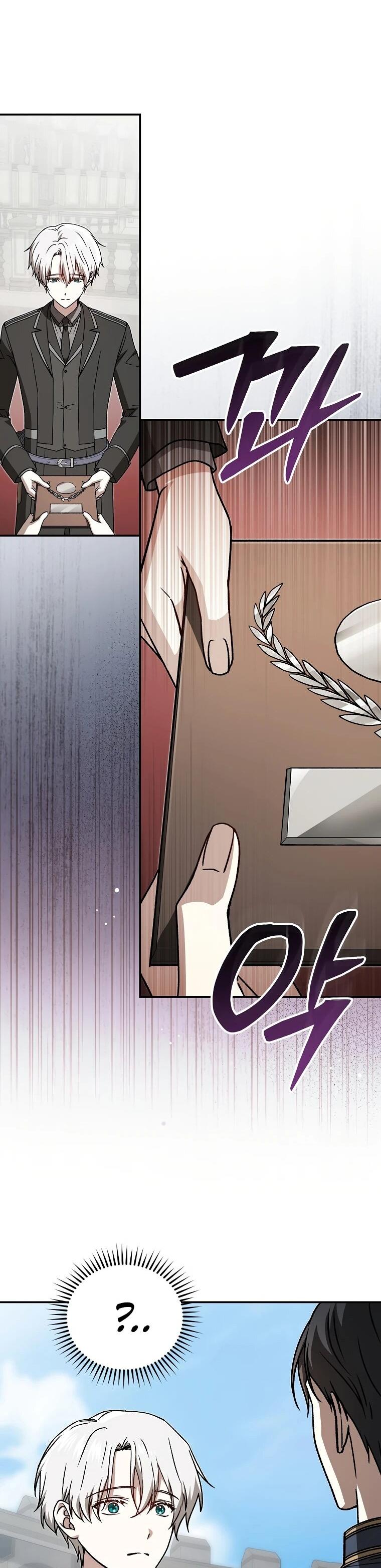 Манга Гениальный маг - Глава 40 Страница 10