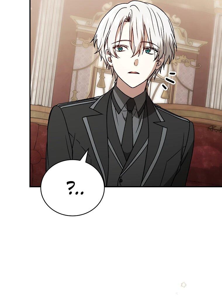 Манга Гениальный маг - Глава 39 Страница 30