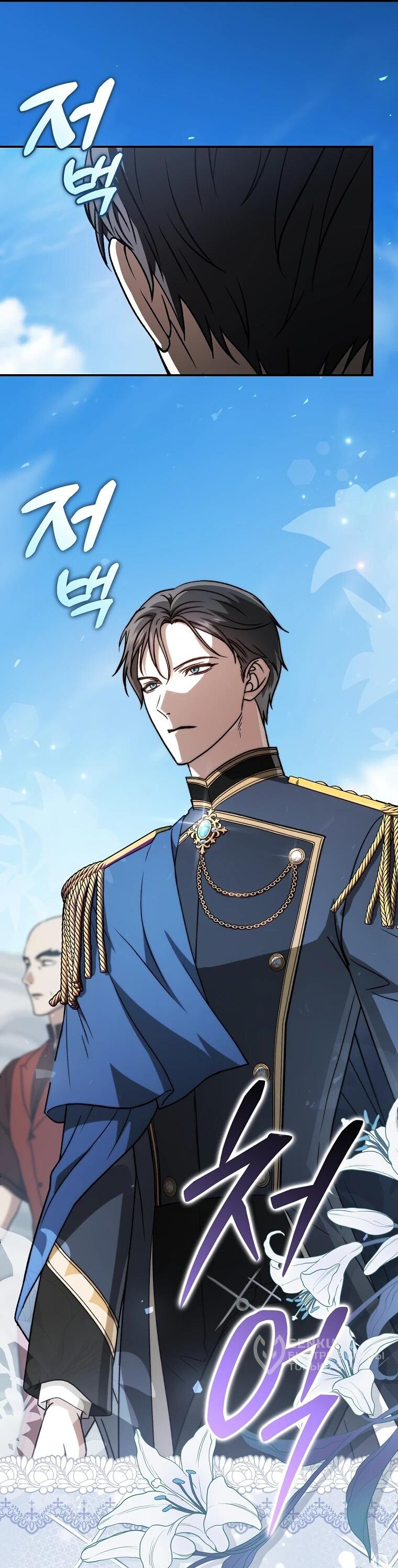 Манга Гениальный маг - Глава 39 Страница 65