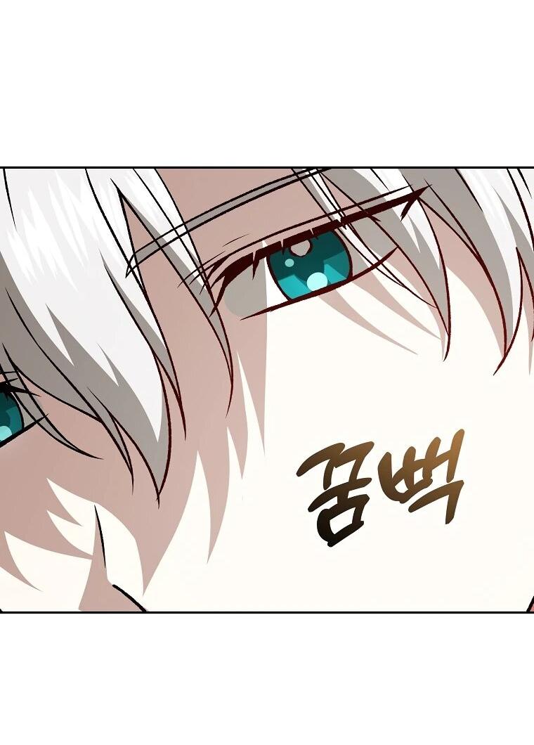 Манга Гениальный маг - Глава 39 Страница 3