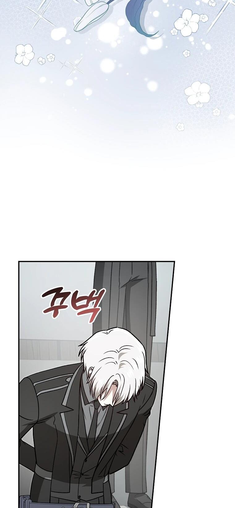 Манга Гениальный маг - Глава 39 Страница 66