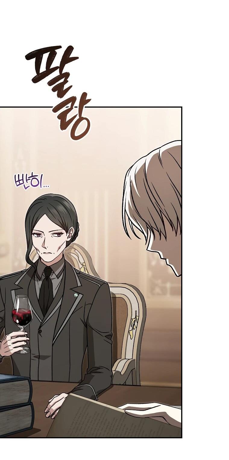 Манга Гениальный маг - Глава 38 Страница 66