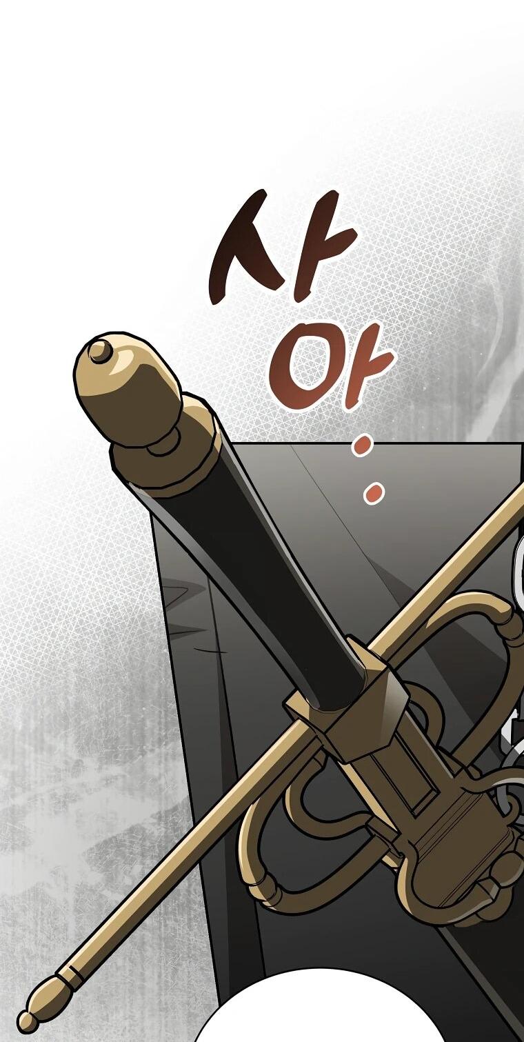 Манга Гениальный маг - Глава 38 Страница 31