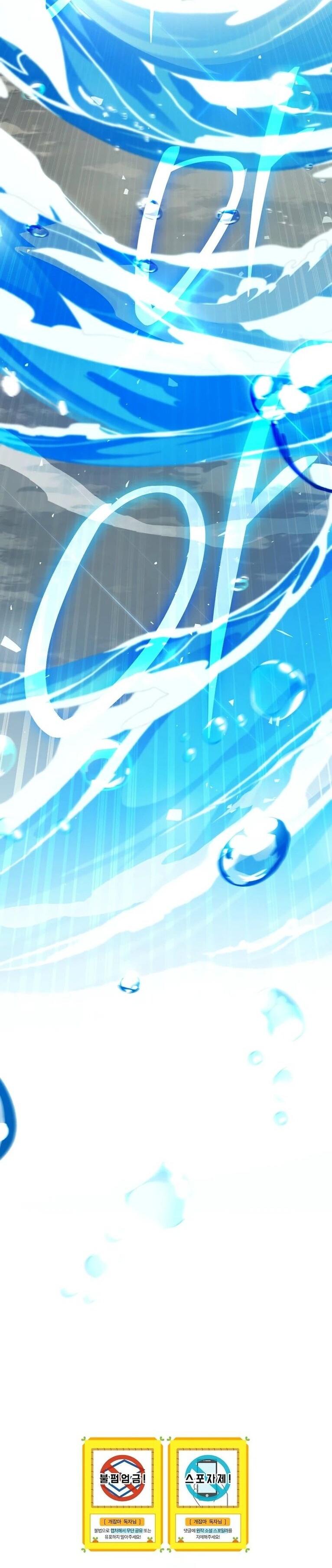 Манга Гениальный маг - Глава 37 Страница 68