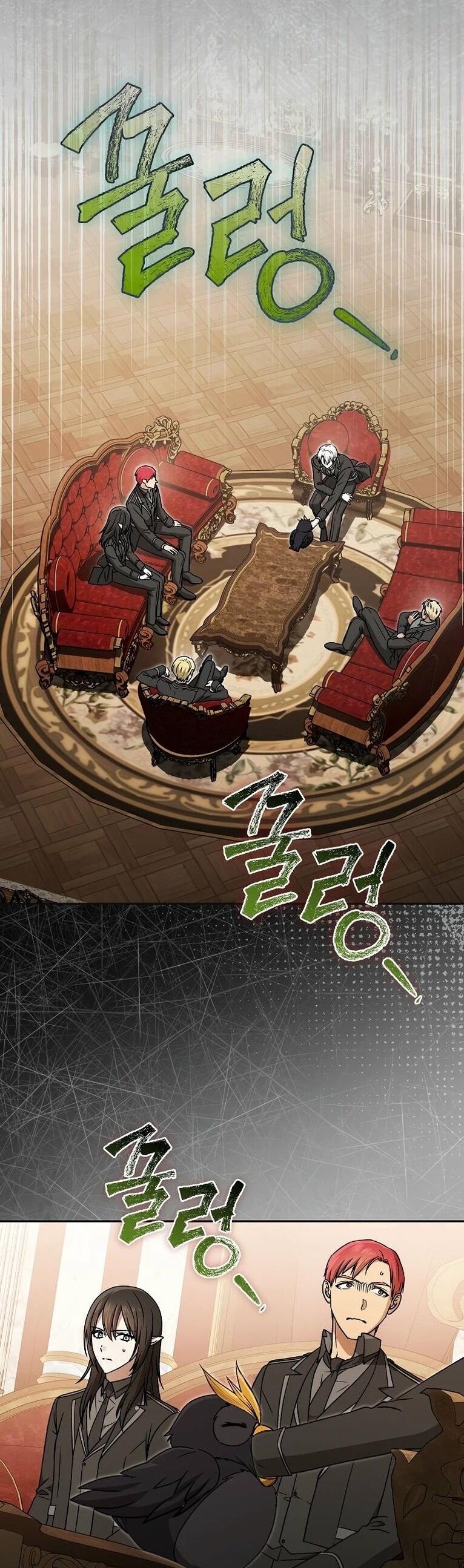 Манга Гениальный маг - Глава 37 Страница 46