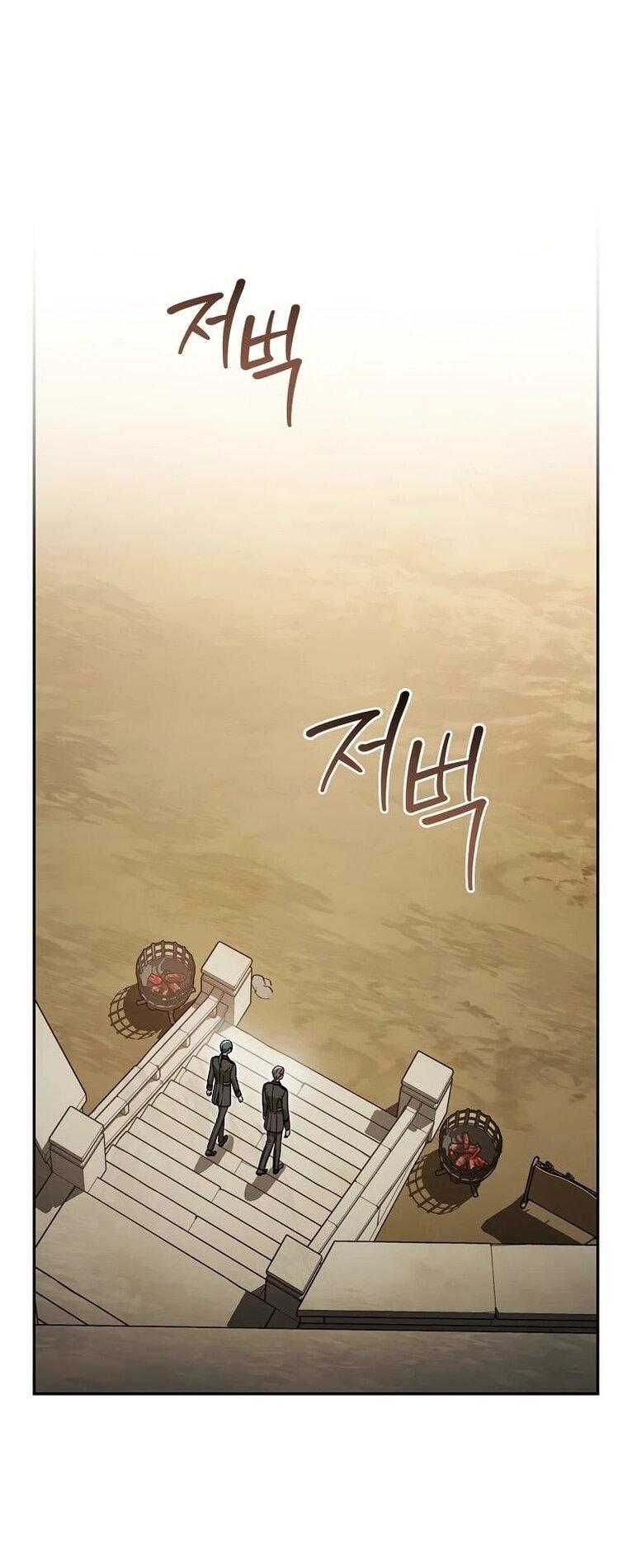 Манга Гениальный маг - Глава 37 Страница 63