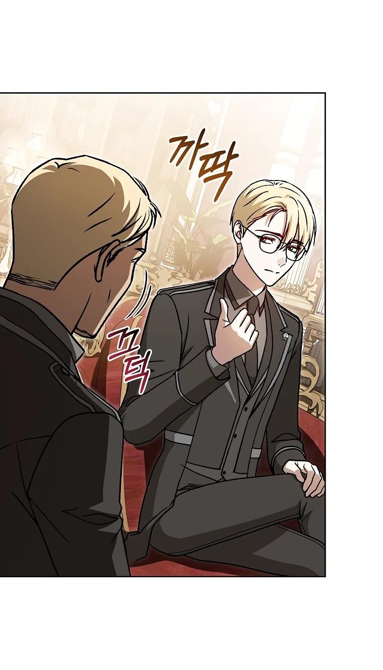 Манга Гениальный маг - Глава 36 Страница 55