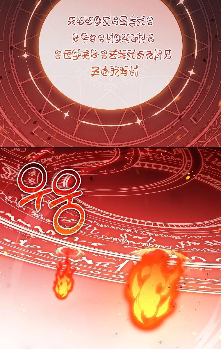 Манга Гениальный маг - Глава 36 Страница 31