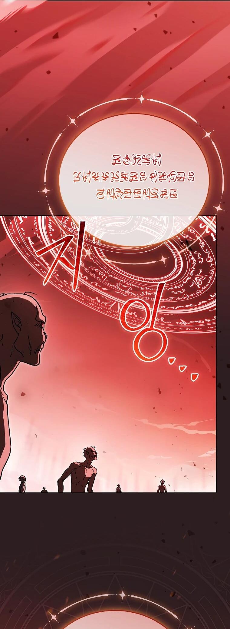 Манга Гениальный маг - Глава 36 Страница 30