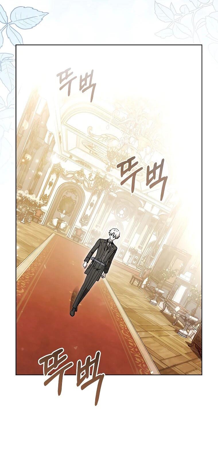 Манга Гениальный маг - Глава 36 Страница 43