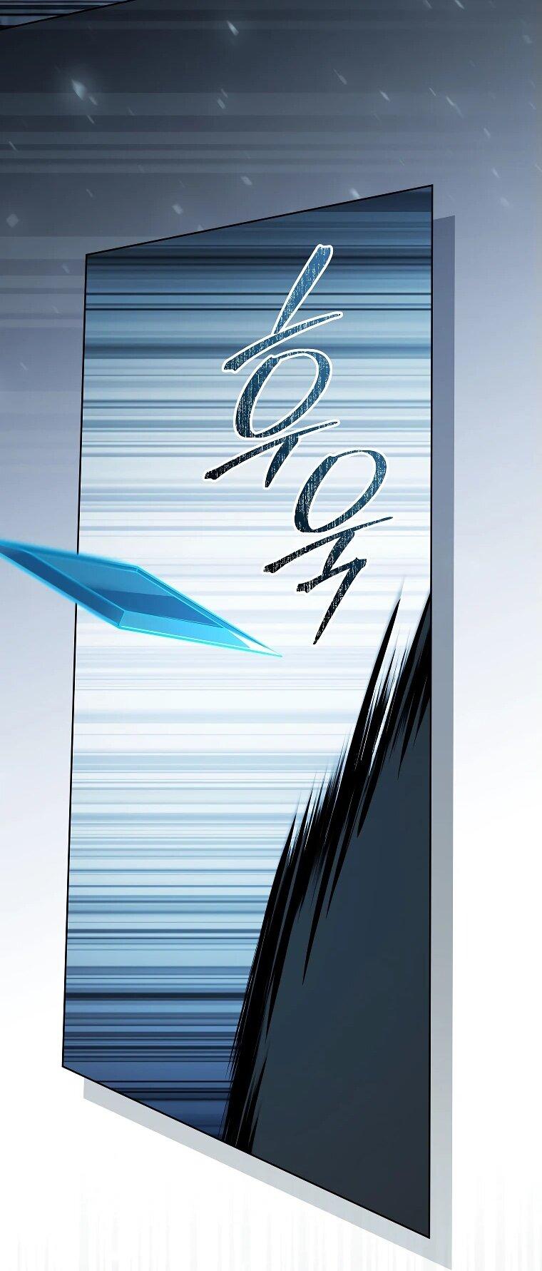 Манга Гениальный маг - Глава 35 Страница 57