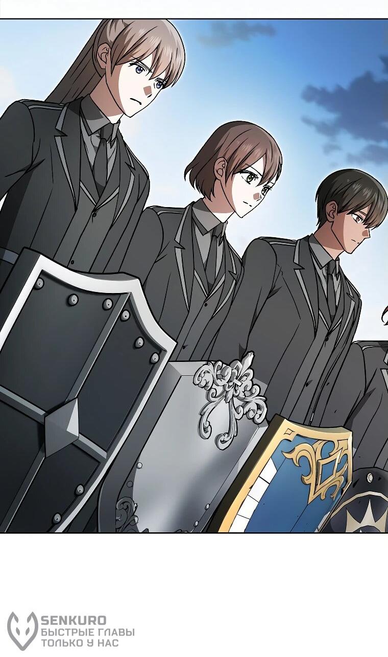 Манга Гениальный маг - Глава 35 Страница 38