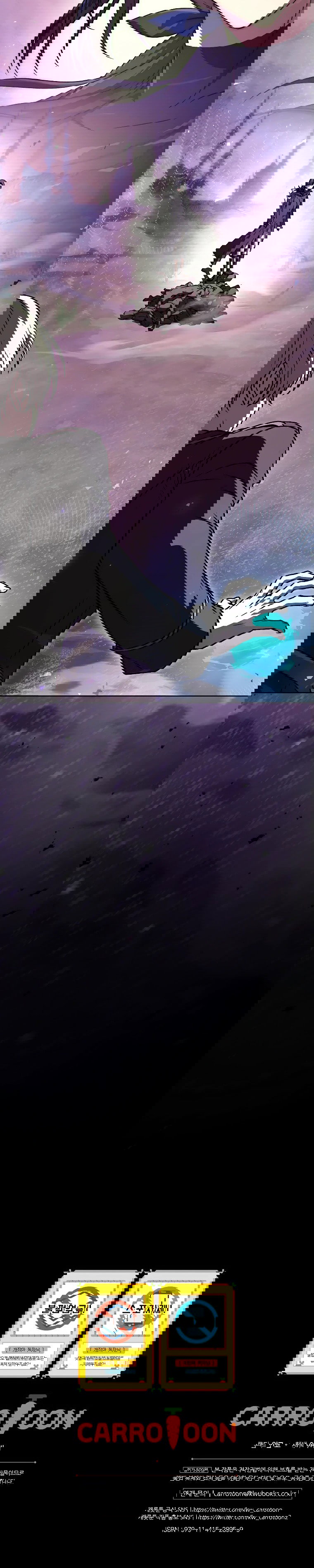 Манга Гениальный маг - Глава 35 Страница 83