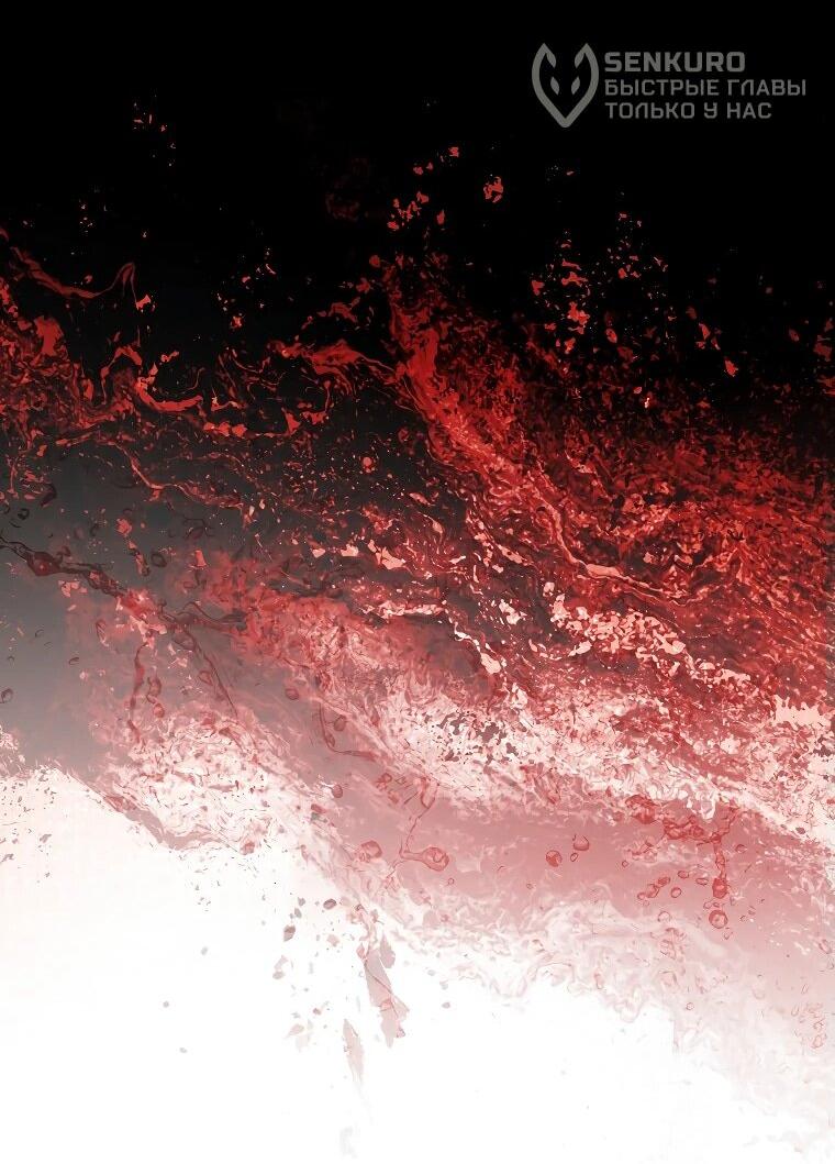 Манга Гениальный маг - Глава 34 Страница 16