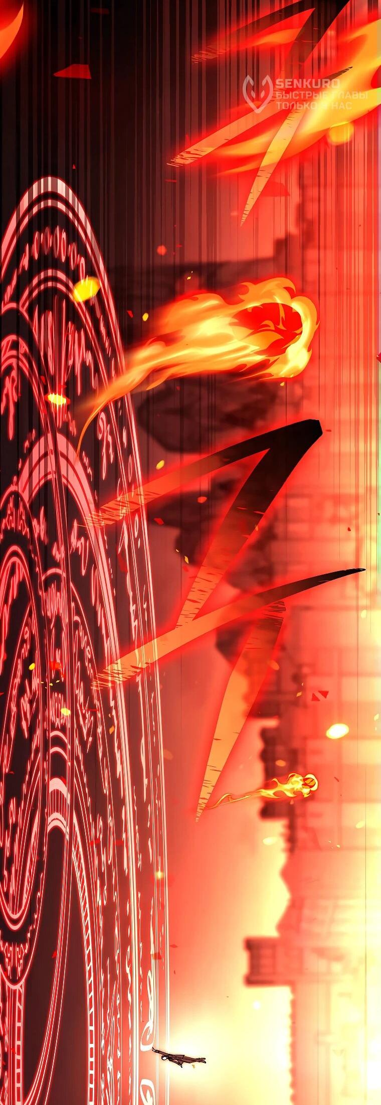 Манга Гениальный маг - Глава 34 Страница 75