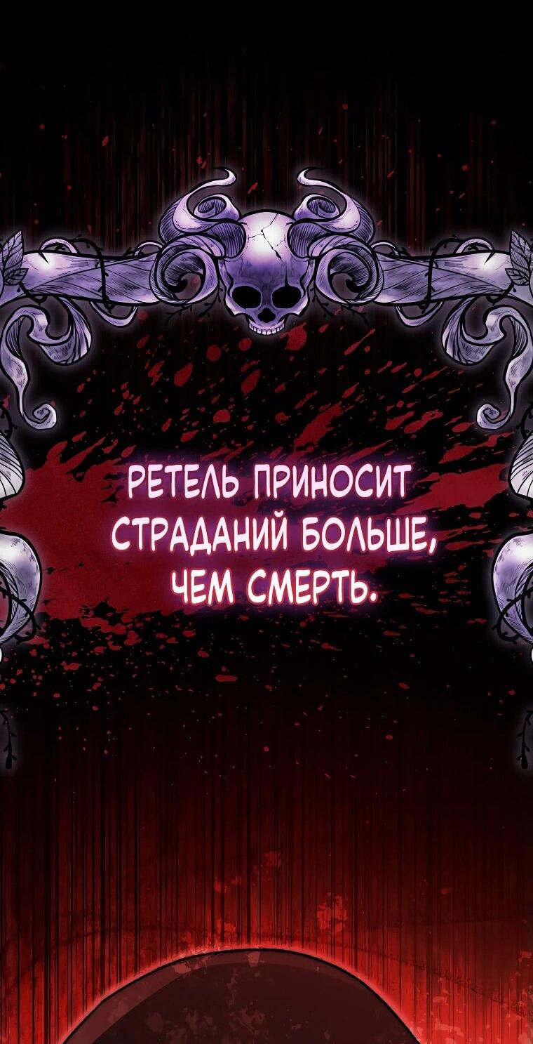 Манга Гениальный маг - Глава 34 Страница 14