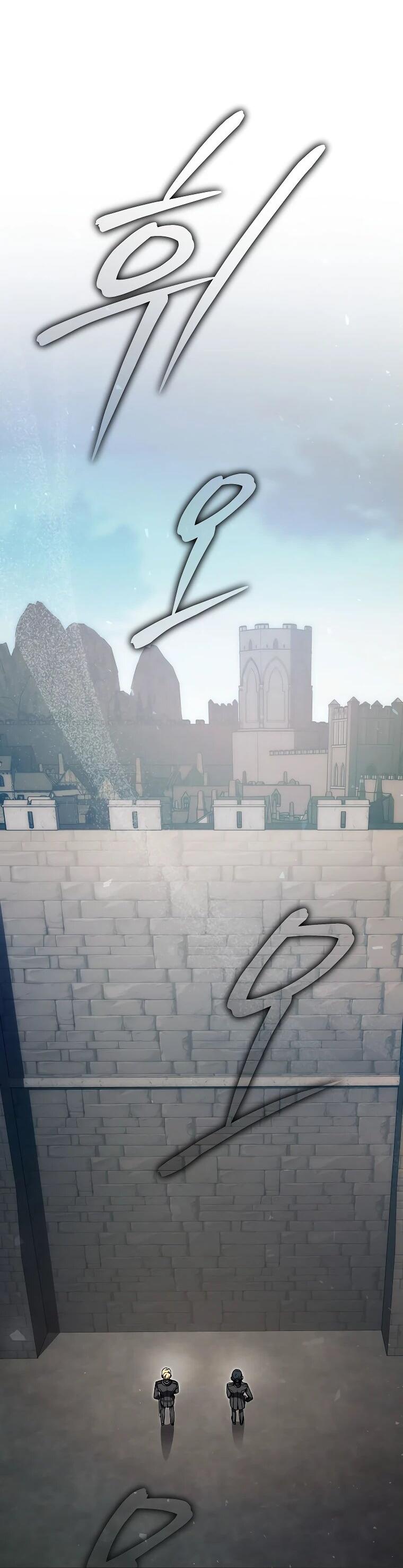 Манга Гениальный маг - Глава 34 Страница 66