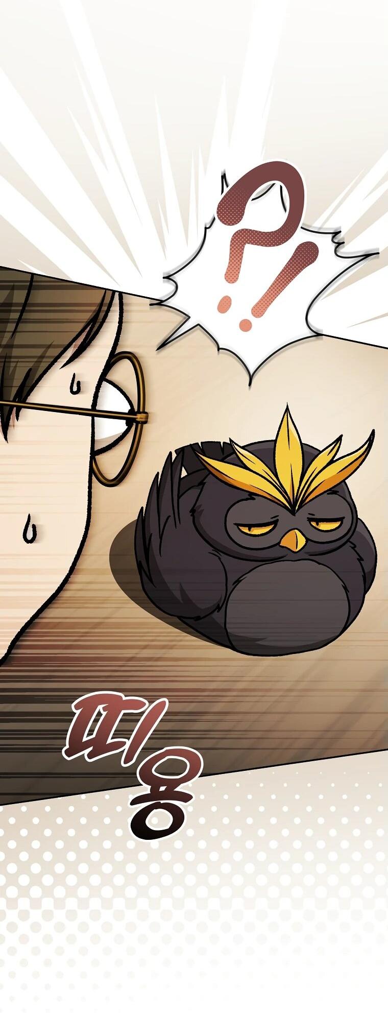 Манга Гениальный маг - Глава 33 Страница 25