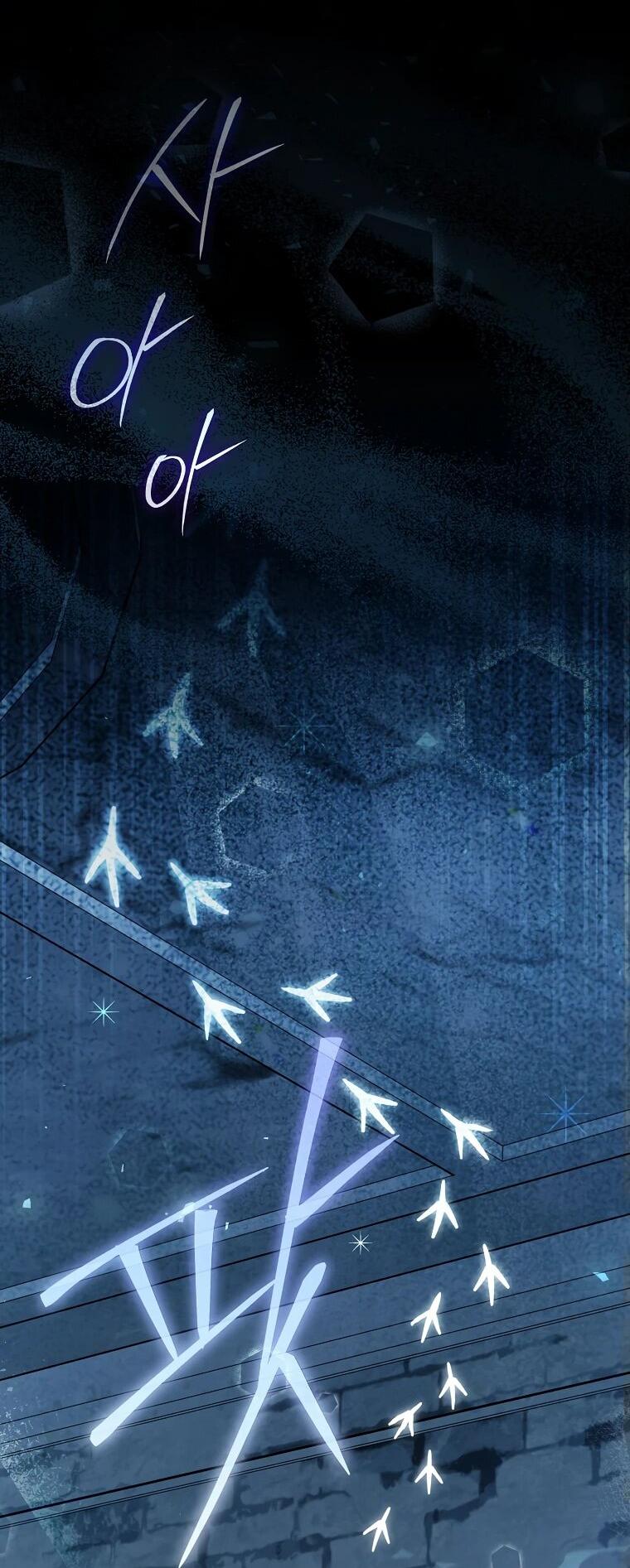 Манга Гениальный маг - Глава 32 Страница 22