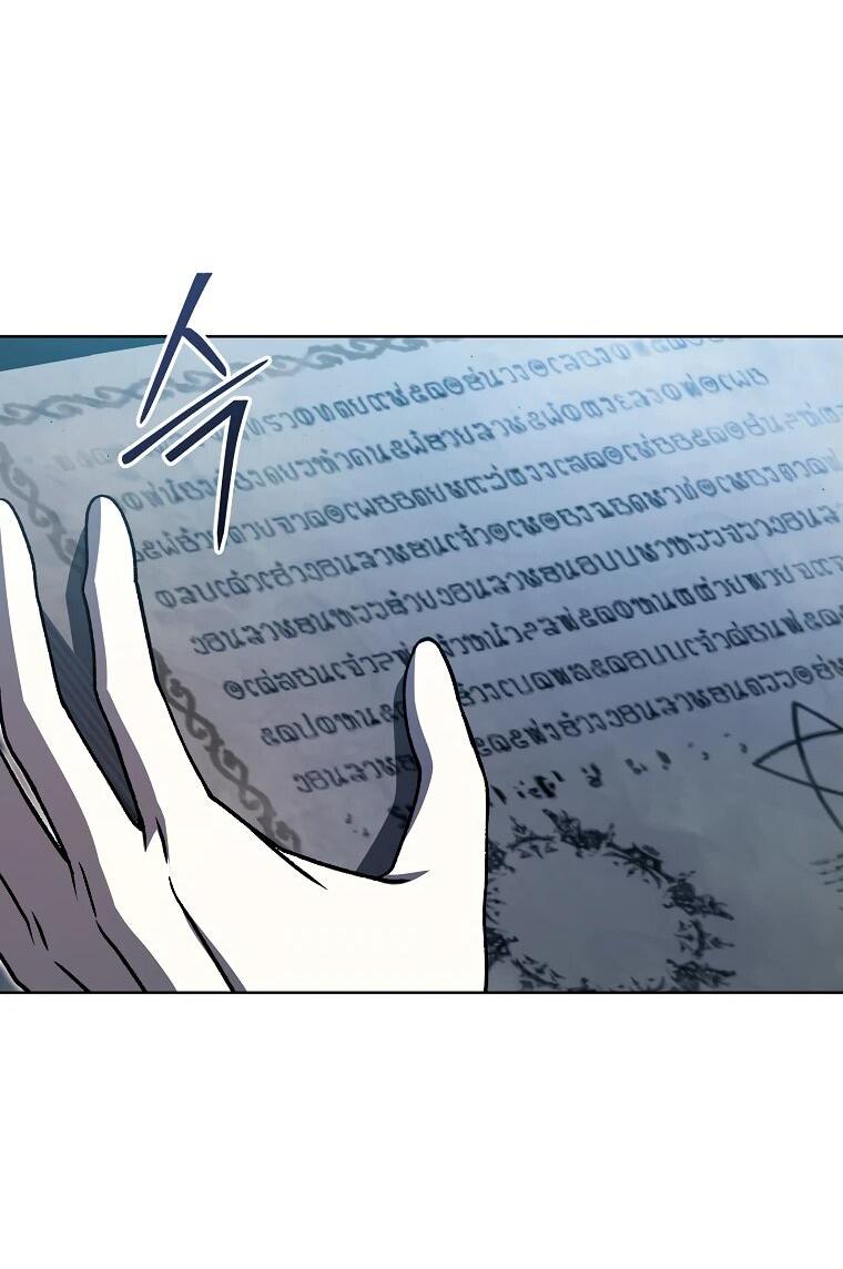 Манга Гениальный маг - Глава 32 Страница 28