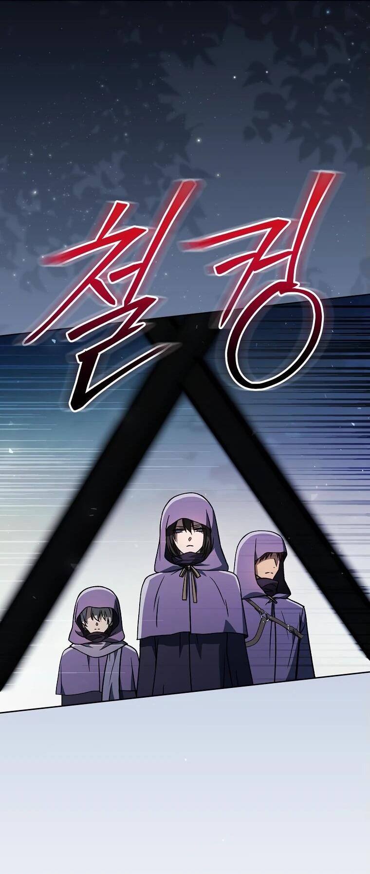 Манга Гениальный маг - Глава 32 Страница 50