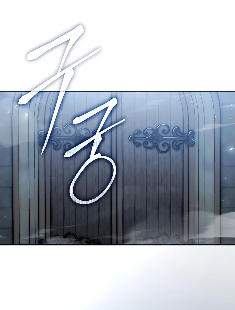 Манга Гениальный маг - Глава 32 Страница 3