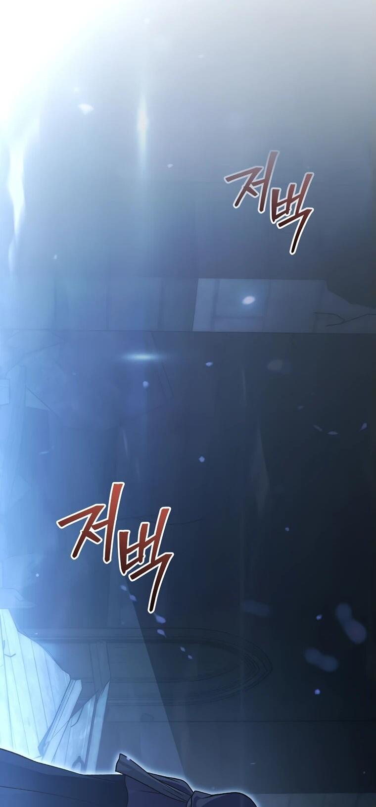 Манга Гениальный маг - Глава 32 Страница 4