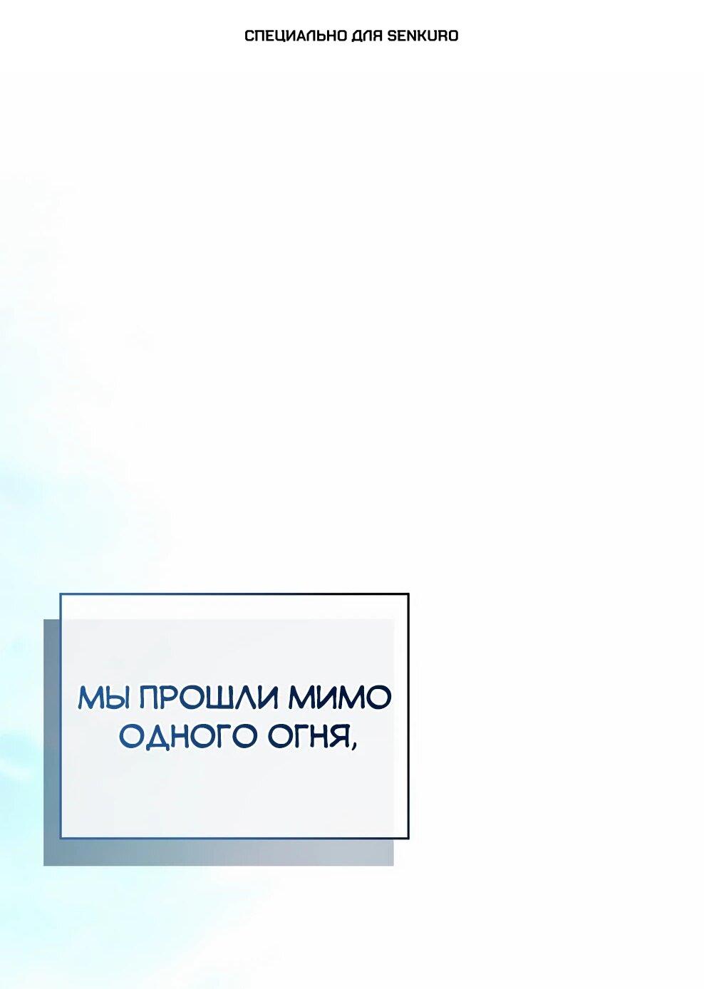 Манга Гениальный маг - Глава 46 Страница 1