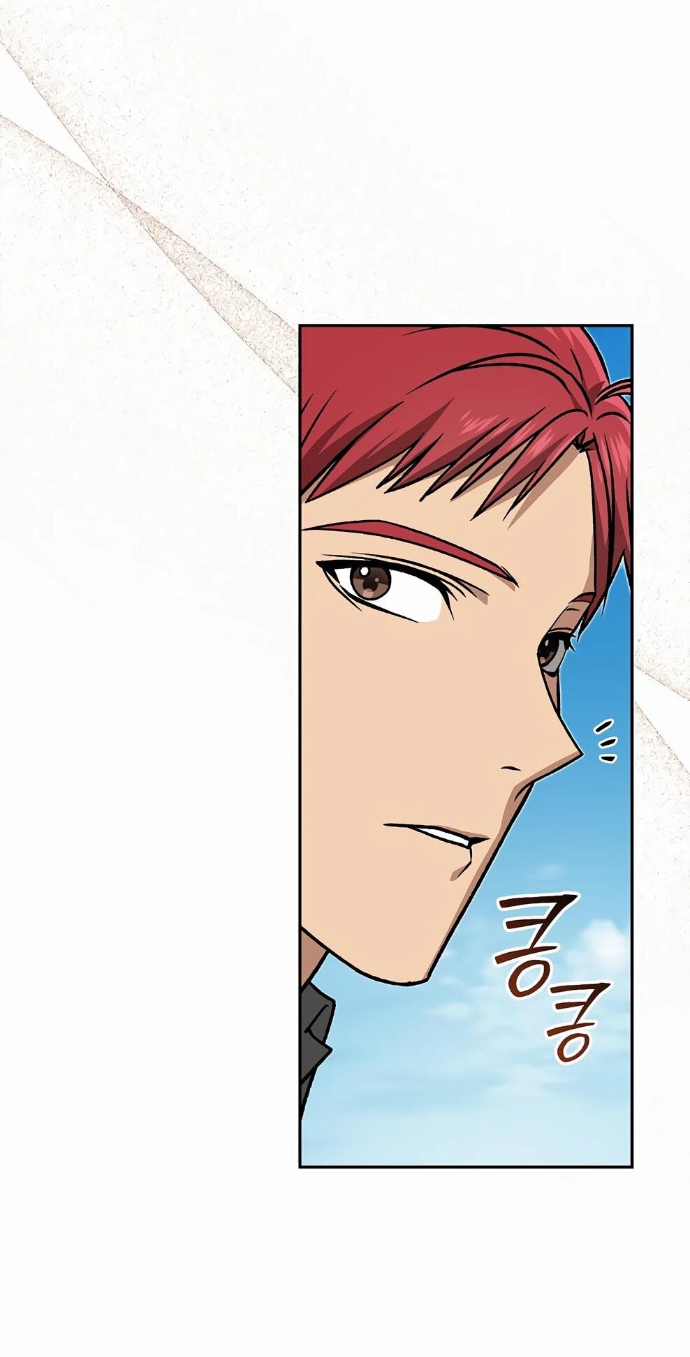 Манга Гениальный маг - Глава 46 Страница 26