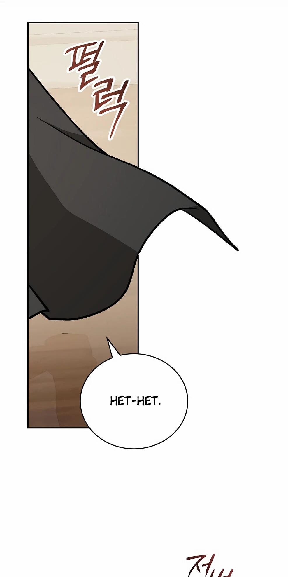 Манга Гениальный маг - Глава 46 Страница 52