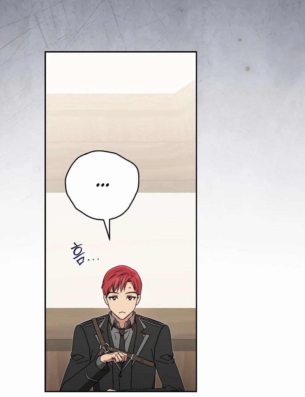 Манга Гениальный маг - Глава 46 Страница 43