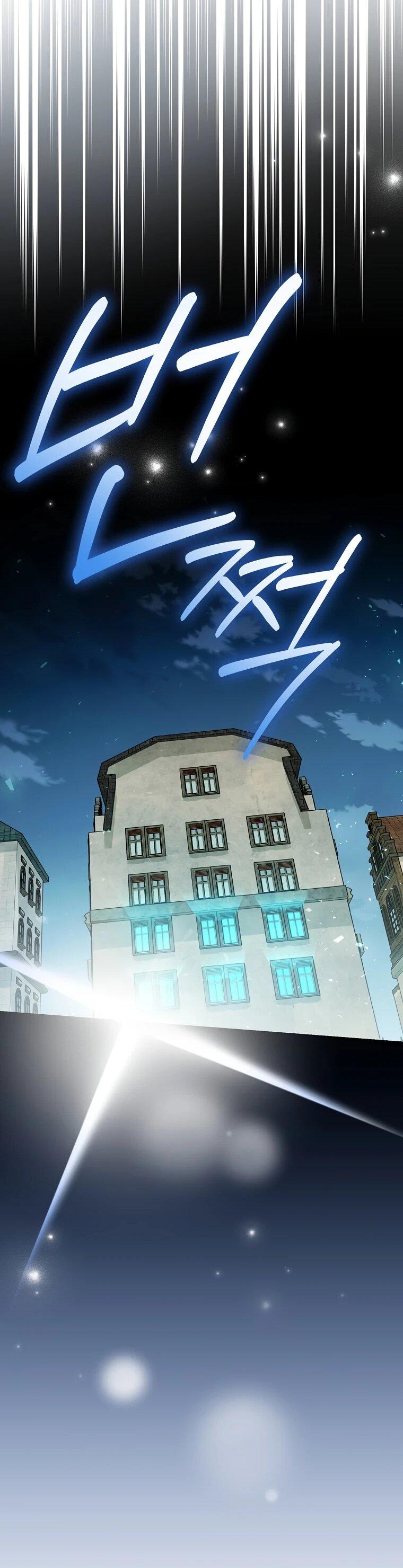 Манга Гениальный маг - Глава 44 Страница 28