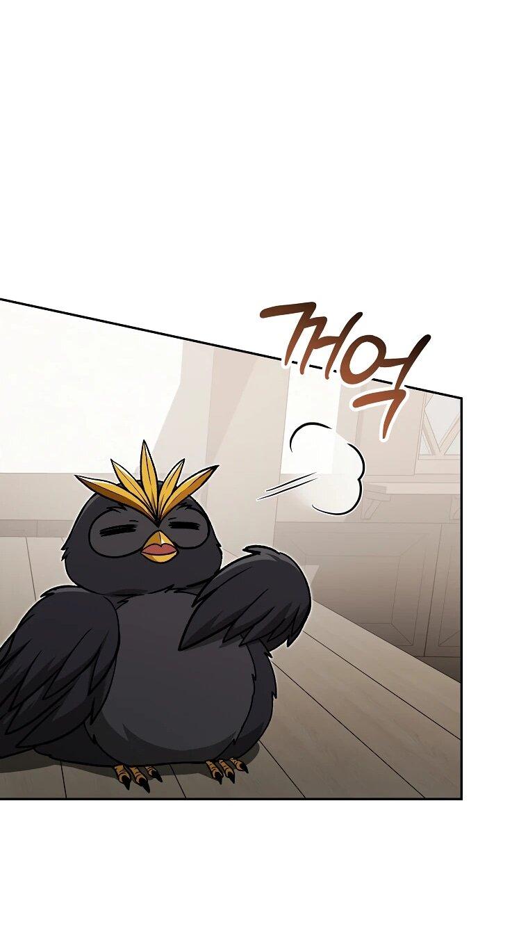 Манга Гениальный маг - Глава 44 Страница 42