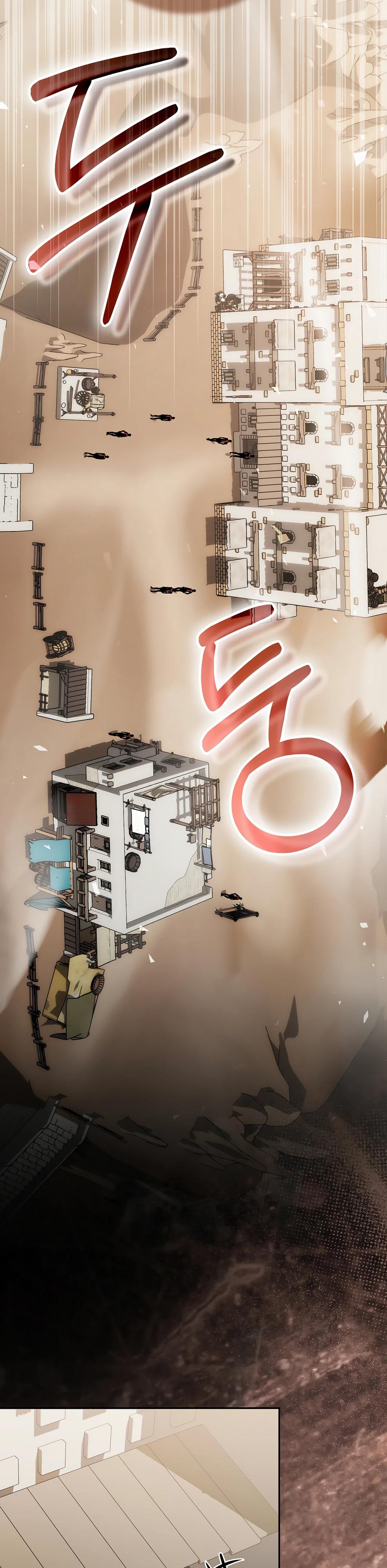 Манга Гениальный маг - Глава 47 Страница 21