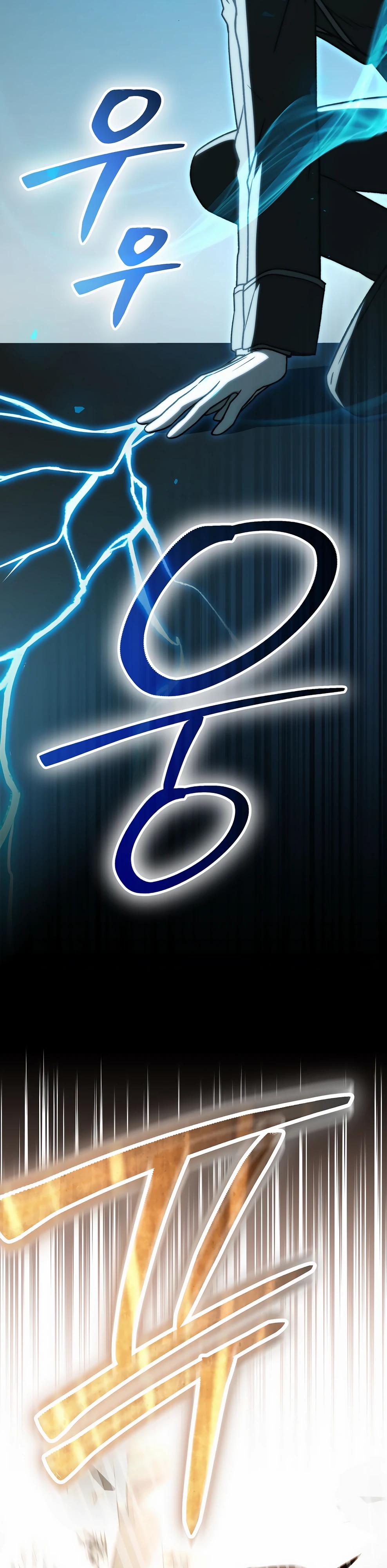 Манга Гениальный маг - Глава 47 Страница 48