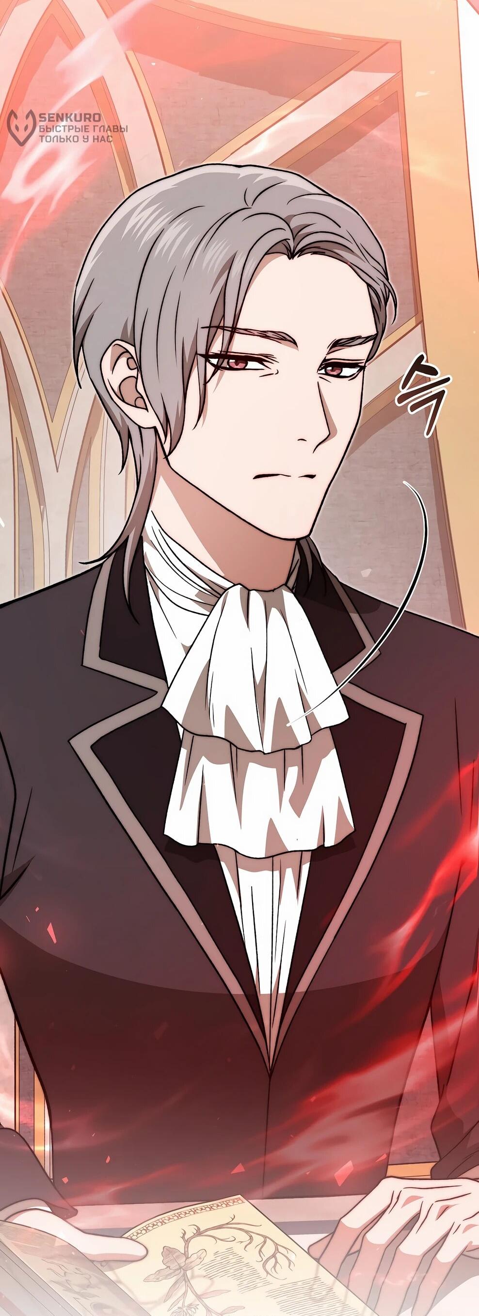 Манга Гениальный маг - Глава 49 Страница 47