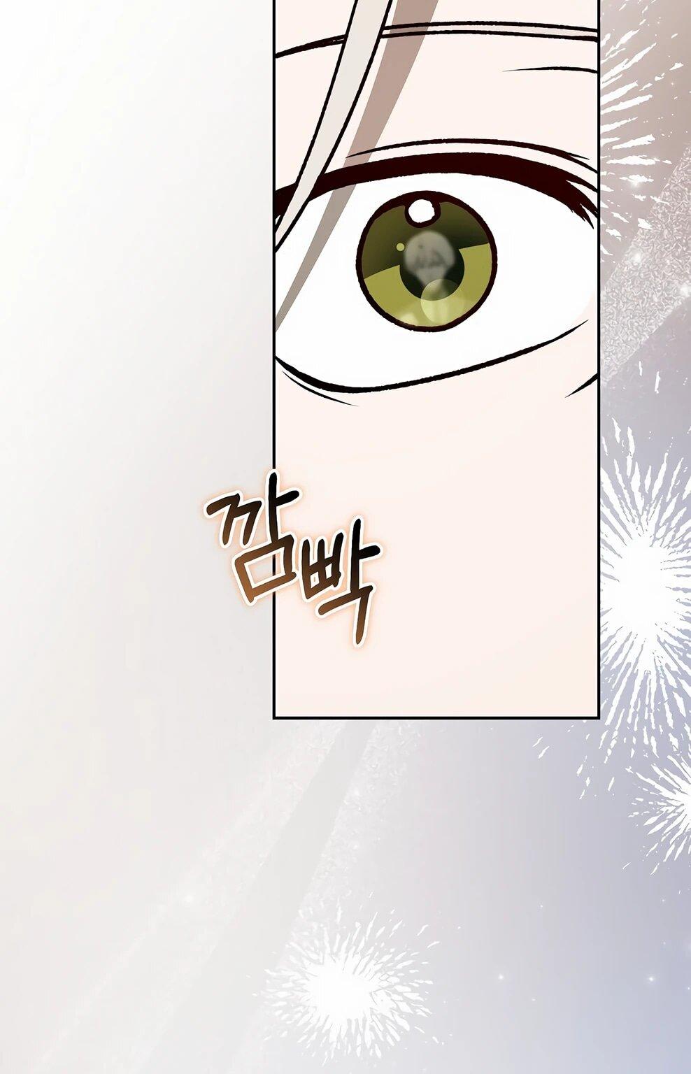 Манга Гениальный маг - Глава 49 Страница 13