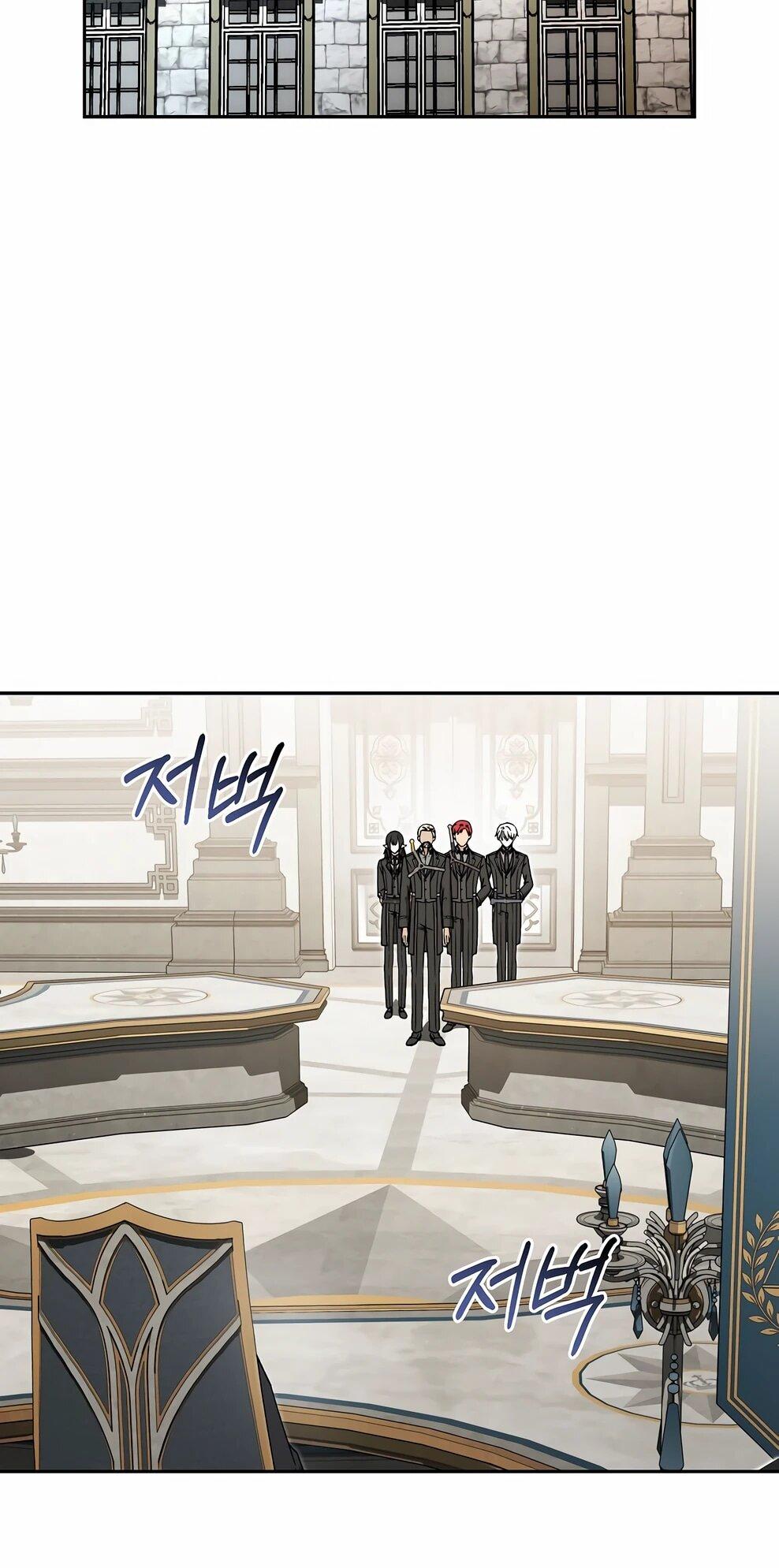 Манга Гениальный маг - Глава 49 Страница 41