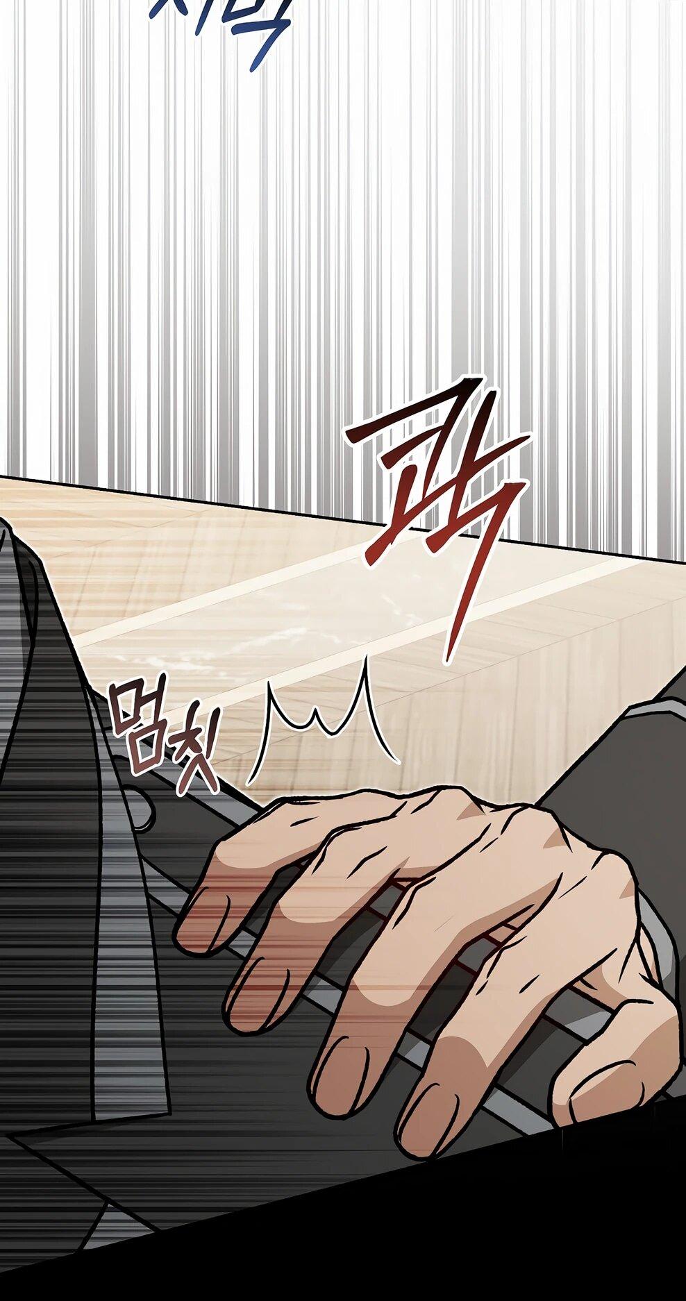 Манга Гениальный маг - Глава 49 Страница 32